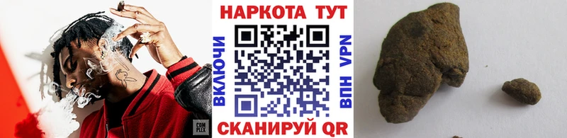Купить Агидель Кокаин Мефедрон Амфетамин Конопля Alpha PVP