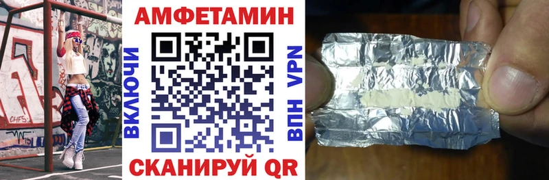 АМФЕТАМИН Розовый  Агидель 