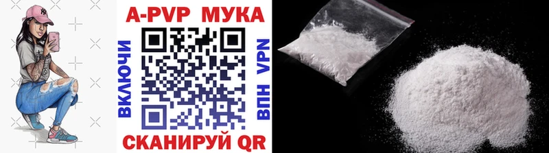 Alpha-PVP крисы CK площадка клад Агидель
