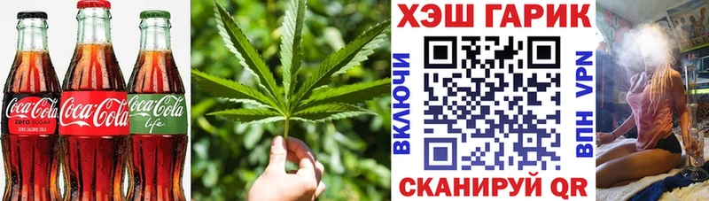 Canna-Cookies конопля  Агидель 