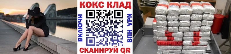 Кокаин Колумбийский  Агидель 