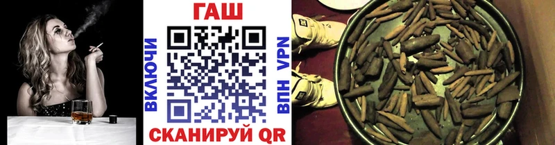 ГАШИШ Изолятор  Агидель 