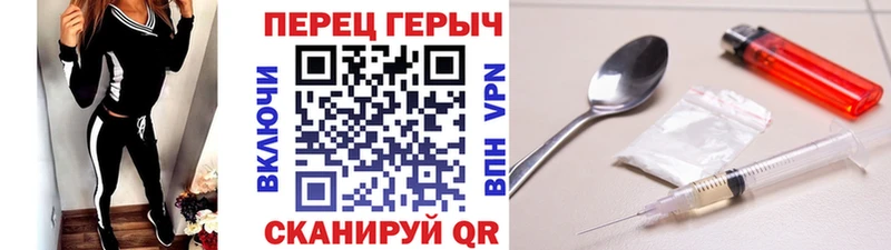 Героин белый  Агидель 