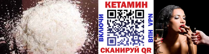 OMG ссылки  Агидель  КЕТАМИН VHQ 
