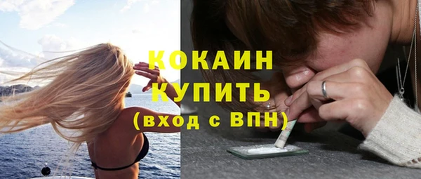 мефедрон Абдулино