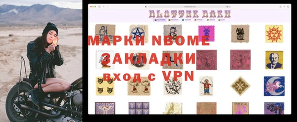 прущие крисы Алексеевка