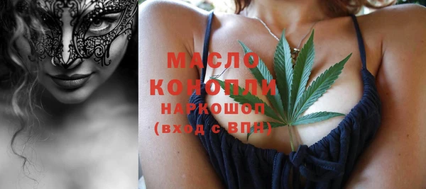 прущие крисы Алексеевка