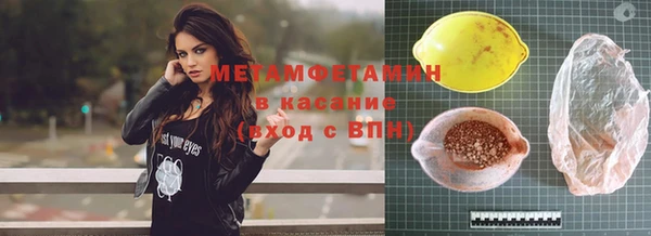 мефедрон Абдулино