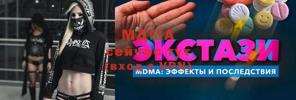 прущие крисы Алексеевка