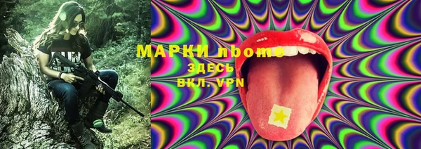 прущие крисы Алексеевка