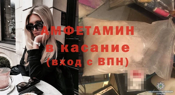 прущие крисы Алексеевка
