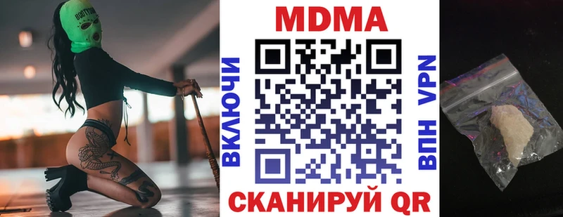 МДМА кристаллы  Агидель 