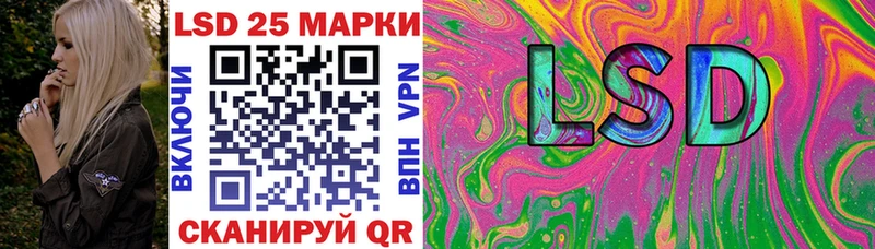 Наркотические марки 1,5мг  Агидель 