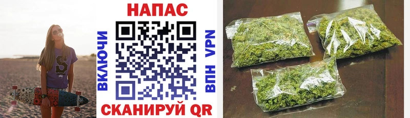 МАРИХУАНА White Widow  Агидель 